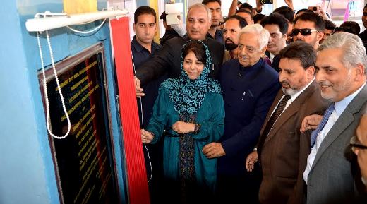 CM  hails J&K Bank for making quality intervention in education se…