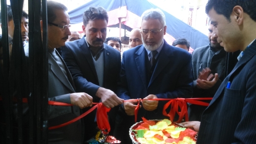 J&K Bank 827th branch opened at Chersoo J&K Bank 827th branch opened at Chersoo
