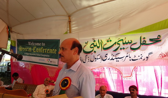 JK Bank sponsored Seerat Conference held in Dangiwacha JK Bank sponsored Seerat Conference held in Dangiwacha